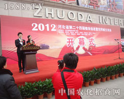 �ӱ�ʡ��24��ֲ����(hu��)¡���_Ļ��