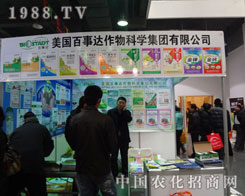 �����_(d��)����2012�ӱ�ʡֲ����(hu��)���̻�