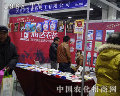 ���_(d��)�r(n��ng)ˎ����2012�ӱ�ֲ����(hu��)һչ����