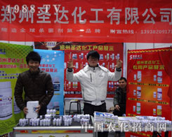 ����ʥ�_�����ںӱ�ʡ��24��ֲ����һչ�L(f��ng)��