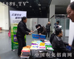 ����мt���r(n��ng)������2012�ӱ�ֲ����չλ��������