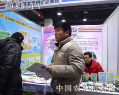 ��������𼯈F����ʯ���f�r(n��ng)ˎչ��(j��ng)�N�̽j(lu��)�[���^