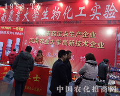 �����r(n��ng)�����ﻯ���y���x������2012�ӱ��r(n��ng)�Y��