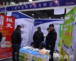 �����л���˾��ʯ���fֲ�����Ͻ�(j��ng)�N�̽j(lu��)�[���^