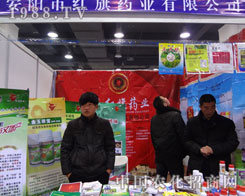 �ӱ�ʡ��24��ֲ����(hu��)�ϰ�ꖼt��ˎ�I(y��)���@�L(f��ng)��