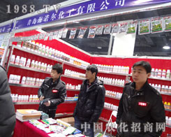 ���u���Z��������ʯ���f�r(n��ng)ˎ��(hu��)�Ϟ�������(w��)