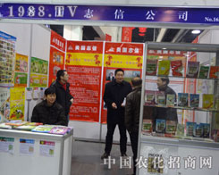 ����־�ŔyƷ�Ʈa(ch��n)Ʒ�W���ǈ�(ch��ng)2012�ӱ�ֲ����(hu��)