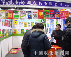 �����оG���r(n��ng)ˎ��˾��չ�ӱ�ֲ����(hu��)�齛(j��ng)�N���M(j��n)��Ԕ��