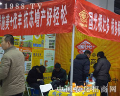 ������Ѷ�����2012�ӱ�ʡֲ����(hu��)