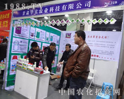 �ӱ�ʡ��24��ֲ�������C�A����˾չλ�L��