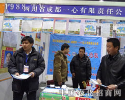 �ӱ�ʡ��24��ֲ����(hu��)��һ�Ļ����ڴ����ĵ���