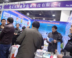 �����|��ʢ����˾��2012�ӱ�ֲ�������u����