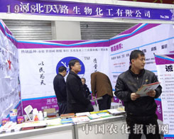 �ӱ���·������˾����ʯ���fֲ����(hu��)���̻��(d��ng)����