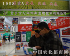 ������ķ˹���＼�g(sh��)��˾��չ�ʝ��r(n��ng)�Y��(hu��)