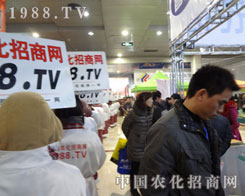 1988.TV���(du��)�Z�Z���ҵ�Ͷ�����ʝ��r(n��ng)�Y��(hu��)