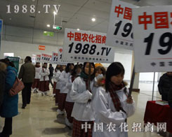 1988.TV���(du��)�ڕ�(hu��)��(ch��ng)��չʾ��(qi��ng)����Є�(d��ng)��