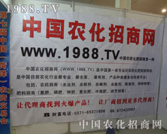 1988.TV����������(hu��)�˵��P(gu��n)ע