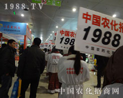 1988.TV���(du��)�F(tu��n)�Y(ji��)�^�M(j��n)���_(k��i)���M(j��n)ȡ