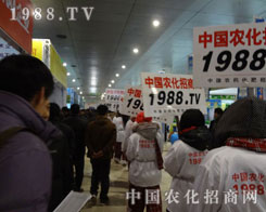 �M��չʾ���G�ؼ���1988.TV����