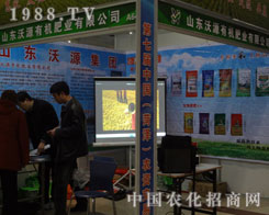 ɽ�|��Դ�ЙC(j��)�ʘI(y��)���޹�˾��չ�ʝ��r(n��ng)�Y��(hu��)