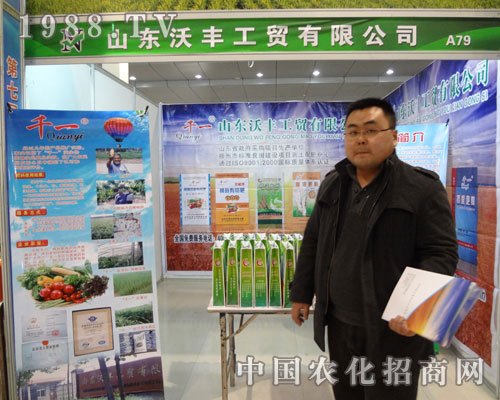 ɽ�|���S���Q(m��o)��˾����2012�ʝ��r(n��ng)�Y��(hu��)