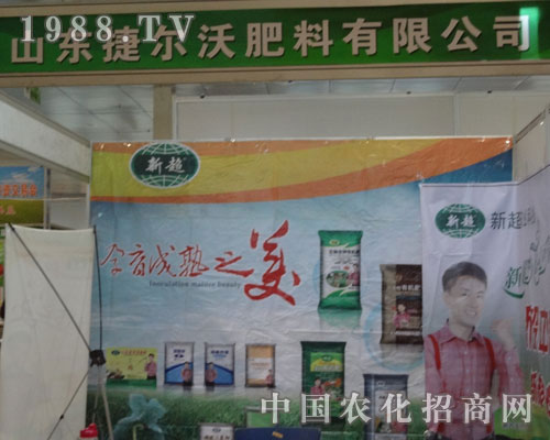 ɽ�|�ݠ��ֹ�˾��ȭ�ʝ��r(n��ng)�a(ch��n)Ʒ���ו�(hu��)