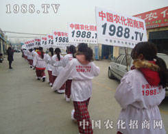 1988.TV�~��ɹ�