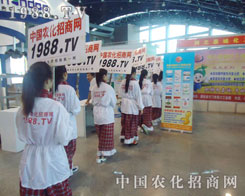 �����r(n��ng)�Y��(hu��)�����҂����^һ��(g��)��һ��(g��)չλ