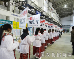 ��������2013���ַ����p����(hu��)�_ʼ��