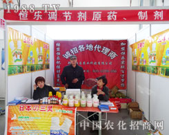 ���ݺ㘷ȫ������2013��6���L������չ�N��(hu��)