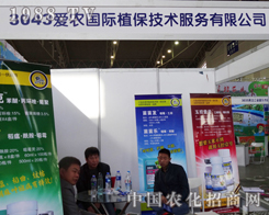 ���r(n��ng)ֲ�����g(sh��)��˾�e�O��չ2013�|�����ϕ�