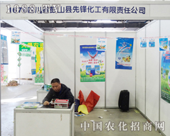 ���h������2013�L���r(n��ng)�Y���Ͼ`�Ź��