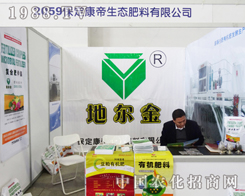 2013�L���r(n��ng)����(hu��)�ϵı�������