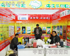 �������؁�2013��6�ü��ַ��Ͻ��ו�(hu��)��ȫ������