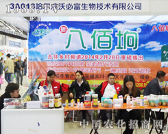 �����I�ֱظ����＼�g(sh��)���޹�˾��2013�L�����ϕ�(hu��)