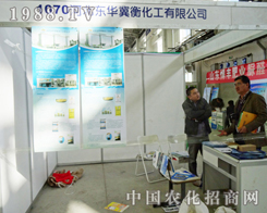 �|�A���⻯����2013�L�������p����(hu��)��ȫ������