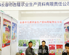 �L����¡���ӵ�6���L���r(n��ng)�Y������w�P(y��ng)