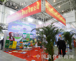 �����S������Ƽ��_��2013���ַ��ϕ�(hu��)ǰ��