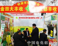 ��ԭ�н���ʘI(y��)2013�L���r(n��ng)����(hu��)�A�M�ɹ�