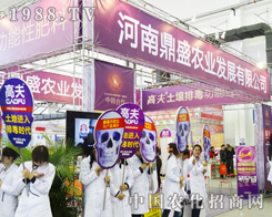 ���϶�ʢ�r(n��ng)�I(y��)������2013�L���r(n��ng)�Y��(hu��)�ĵ�·��