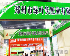 �����оG�~Ц�ʘI(y��)���޹�˾����16�������r(n��ng)ˎչ