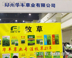 �A�S�ݘI(y��)���F(xi��n)��2013��16�ú����r(n��ng)ˎչ