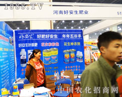 ���Ϻ����ʘI(y��)2013�����r(n��ng)ˎ�p����(hu��)�ϵľ���