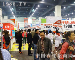 2013���������r(n��ng)ˎչ�ϵ�1988.TV�����F(tu��n)�(du��)