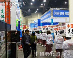 ���ڵ�16�ú����r(n��ng)ˎ���ו�(hu��)�ϵ�С���