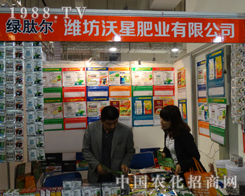 �H��������ʮ�ŌÝ�(j��)��ֲ����(hu��)�_ʼ�µ�����