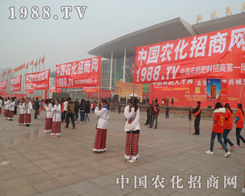 2013ɽ�|ֲ��չ������֮�V韣����֮��