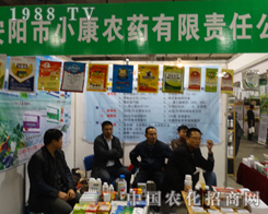 С���r(n��ng)ˎ��2013��(j��)��ֲ���p����(hu��)�Ϸe�O����