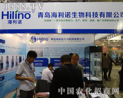 �P(gu��n)ע2013ɽ�|ֲ���p����(hu��)�ϵĺ����Z