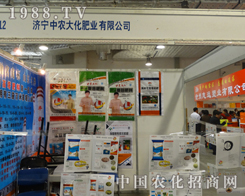 ��(j��)�����r(n��ng)����2013��19�Ý�(j��)��ֲ����(hu��)����